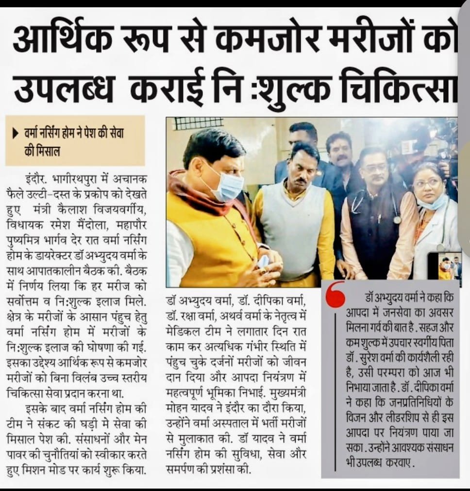 WhatsApp Image 2026-01-14 at 10.58.53