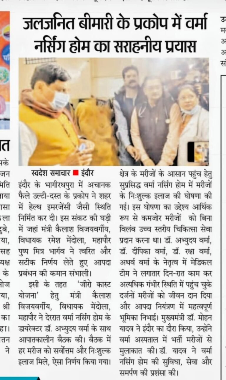 WhatsApp Image 2026-01-14 at 10.59.05