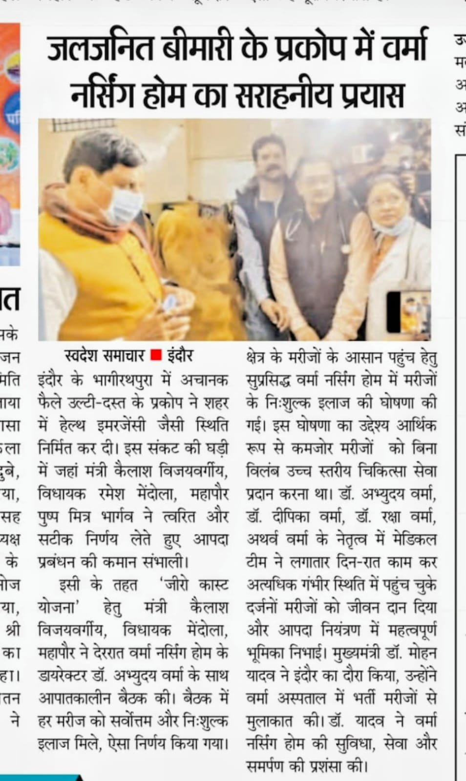 WhatsApp Image 2026-01-14 at 10.59.05